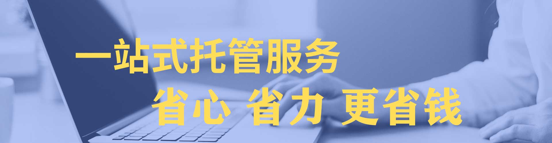 阿拉善百度推广运营